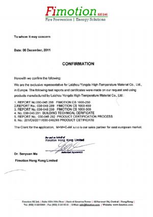 歐洲檢測(cè)報(bào)告